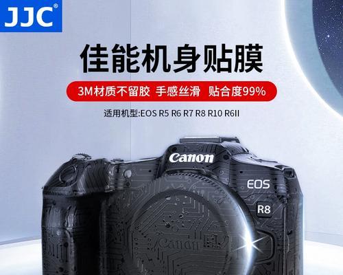 佳能r7相机屏幕贴纸如何正确贴附？贴纸过程中可能遇到哪些问题？  第3张
