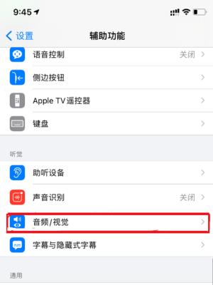 画龙手机苹果操作系统使用起来怎么样？有哪些便捷功能？  第1张