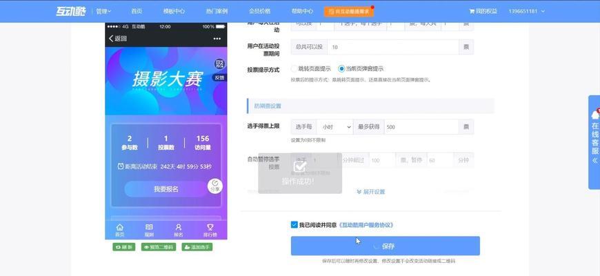 联网关注公众号的操作意义是什么？  第2张
