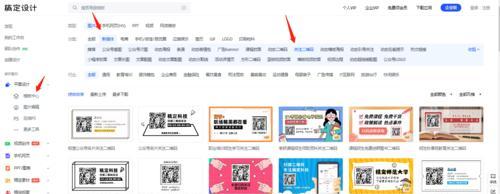联网关注公众号的操作意义是什么？  第1张