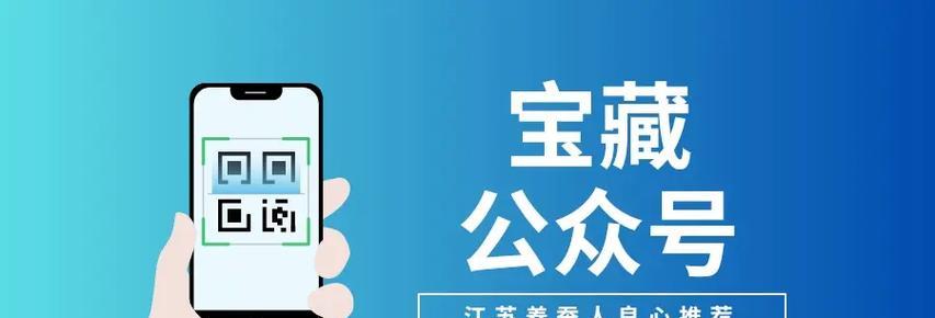 联网关注公众号的操作意义是什么？  第3张