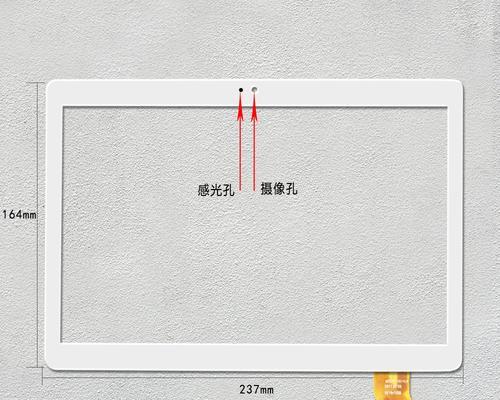 平板电脑内配件外屏怎么拆？拆解方法是什么？  第2张