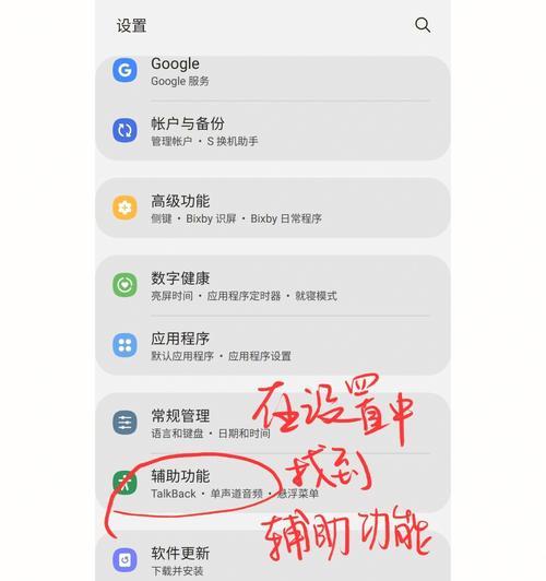 荣耀手机消息提醒怎么开？如何设置消息提醒？  第3张