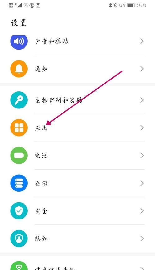 华为手机按月购买取消流程是什么？  第2张