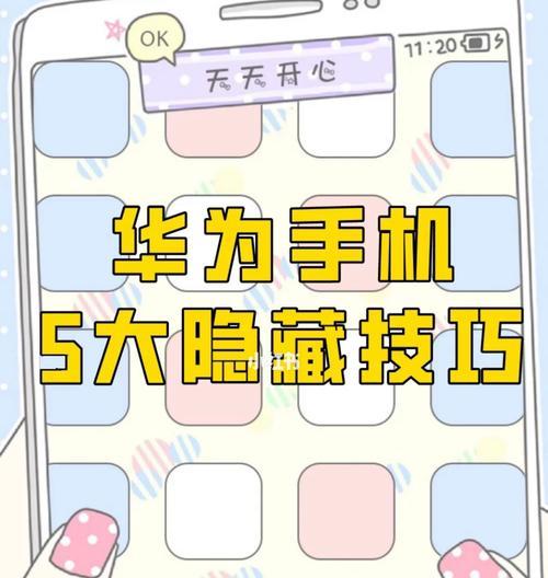 华为手机按月购买取消流程是什么？  第1张