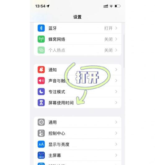 一加手机换到苹果需要哪些步骤？  第3张