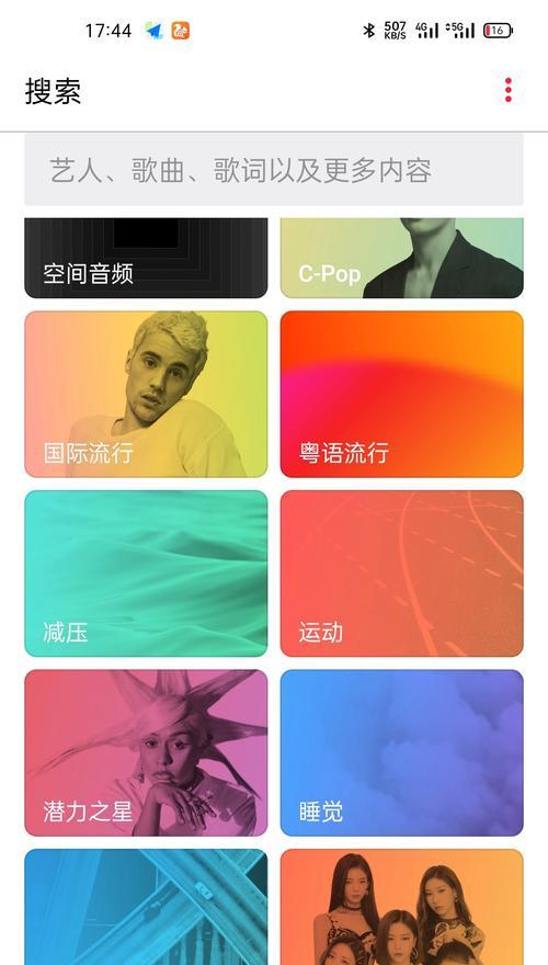 一加手机换到苹果需要哪些步骤？  第2张