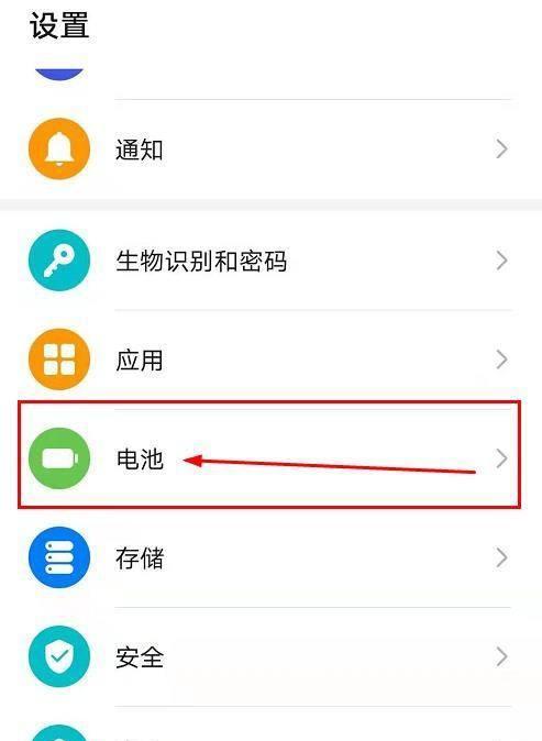 手机来电华为手机显示如何取消？取消过程中可能会遇到哪些问题？  第1张