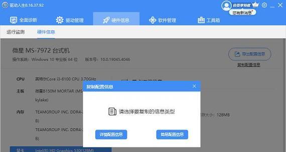 整机买电脑显卡怎么选？选择时需要考虑哪些因素？  第2张