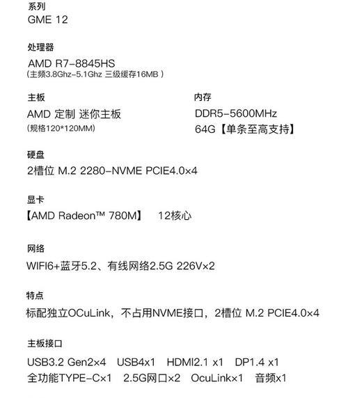 整机买电脑显卡怎么选？选择时需要考虑哪些因素？  第3张