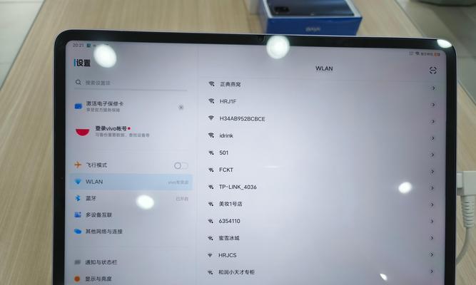 学生宿舍怎么买电脑和平板？预算有限如何选择？  第2张