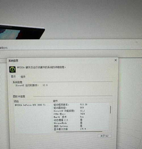 显卡控制面板安装步骤是什么？  第3张