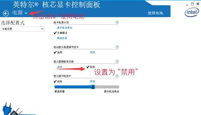 显卡控制面板安装步骤是什么？  第1张