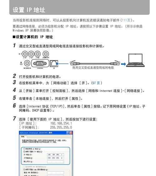 佳能相机通过线缆传图的具体步骤是什么？  第2张