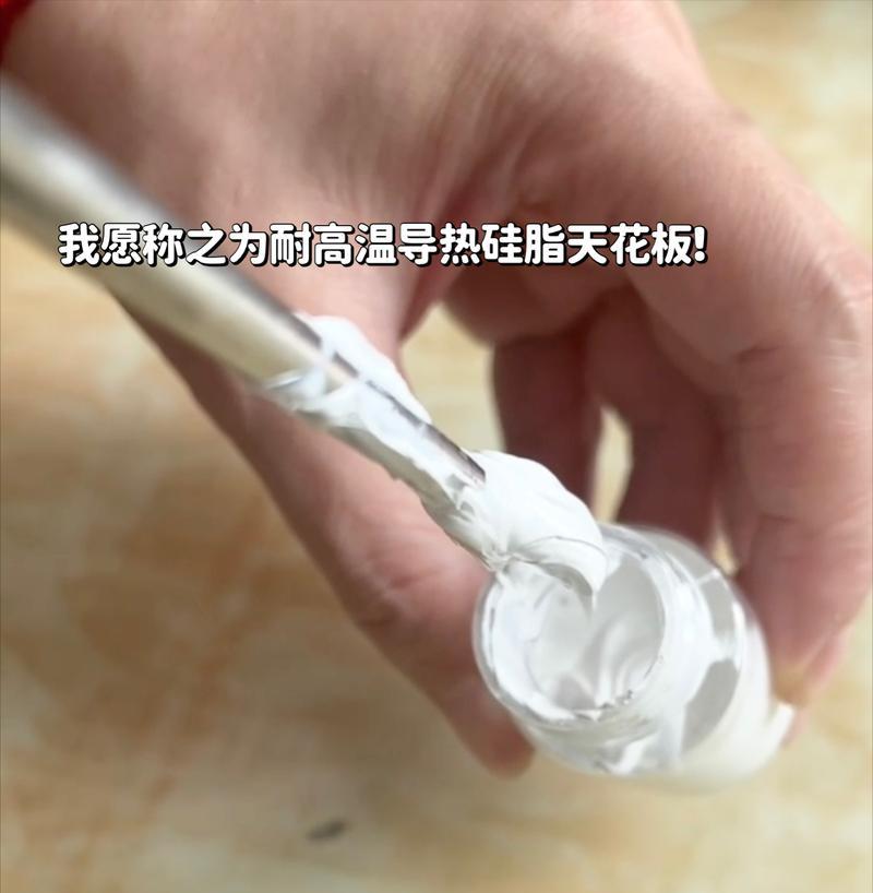 显卡周围胶水去除方法是什么？  第1张