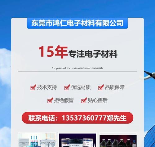 显卡周围胶水去除方法是什么？  第3张