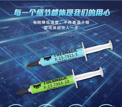 显卡周围胶水去除方法是什么？  第2张
