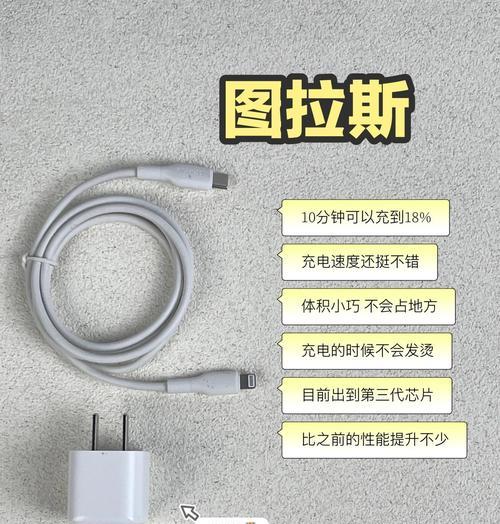 苹果手机附送的充电器性能如何？是否值得使用？  第3张