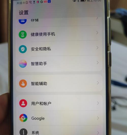 荣耀手机如何刷入谷歌服务？  第3张