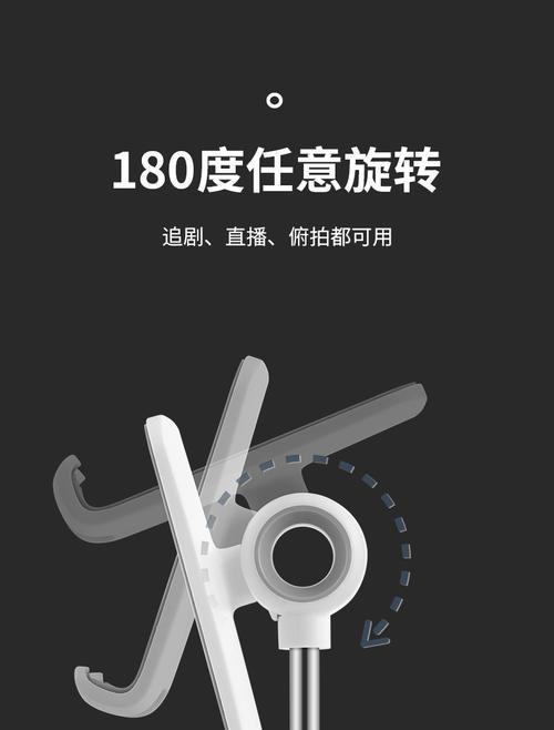 平板转电脑直播设置步骤是什么？  第1张