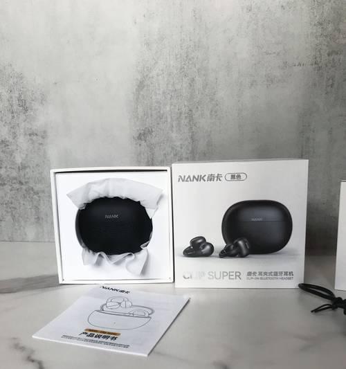 夹式蓝牙耳机的充电方法是什么？充电后能用多久？  第2张