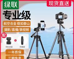 熊猫相机三脚架的使用方法是什么？  第2张
