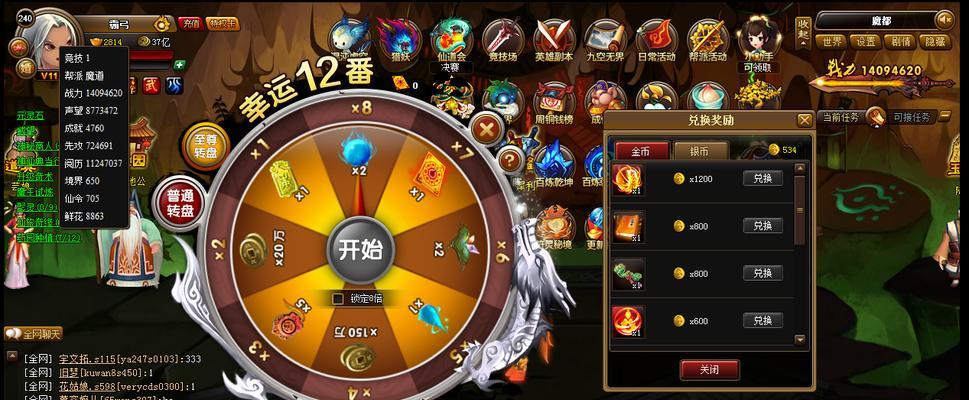 硬币游戏机怎么调时间的？具体操作方法是什么？  第1张