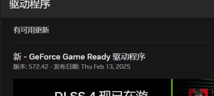 显卡无显示是什么原因？  第2张