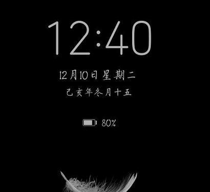 华为手机如何便捷息屏操作？  第3张