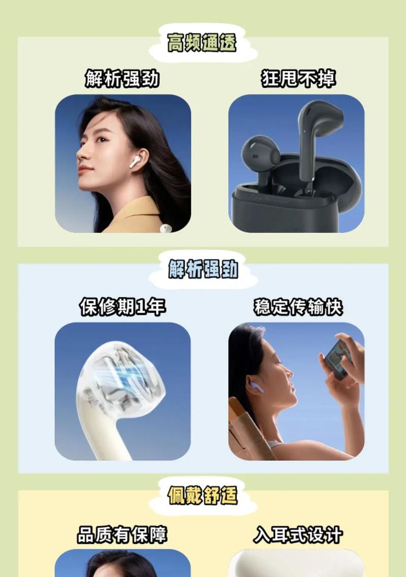 蓝牙耳机无法重启时应如何操作？  第1张