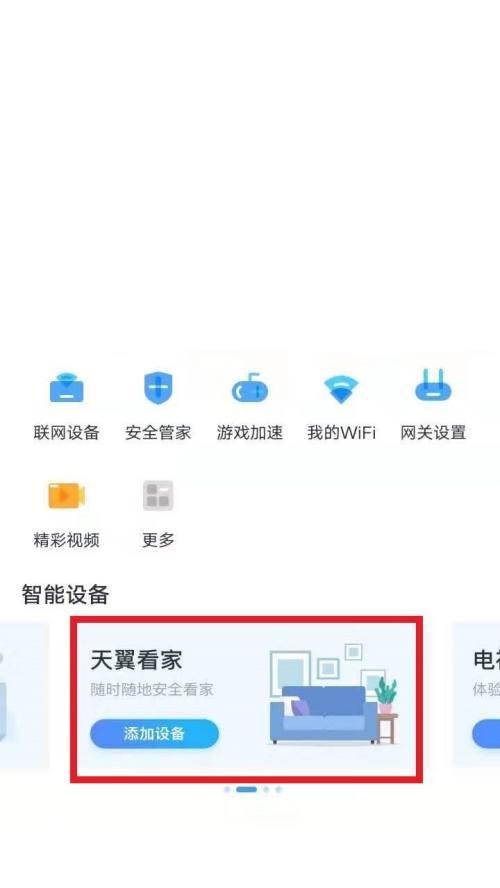 手机护套屏蔽摄像头的解决方法是什么？  第1张