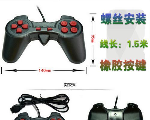 如何选购适合游戏机的电视机？  第1张