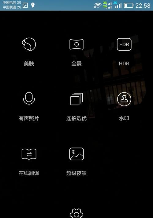 荣耀手机如何调整拍照质量？设置拍照质量有什么技巧？  第1张