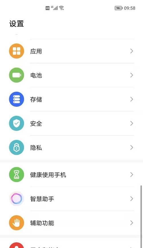 荣耀手机如何调整拍照质量？设置拍照质量有什么技巧？  第2张