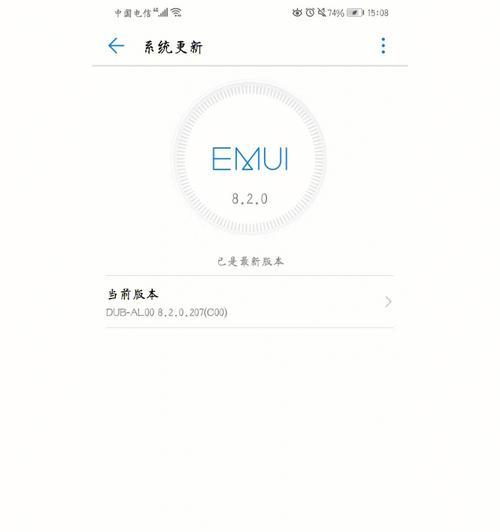 伸缩屏手机荣耀怎么用？操作技巧和功能介绍是什么？  第3张