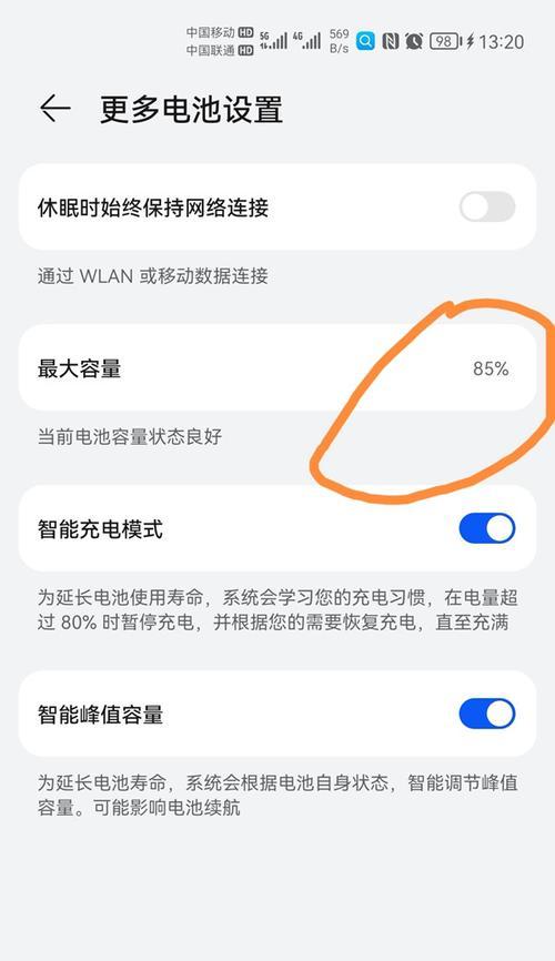 伸缩屏手机荣耀怎么用？操作技巧和功能介绍是什么？  第1张