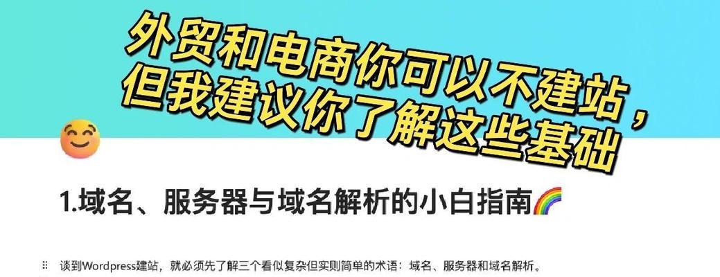 域名服务器名的具体位置在哪里查找？  第3张