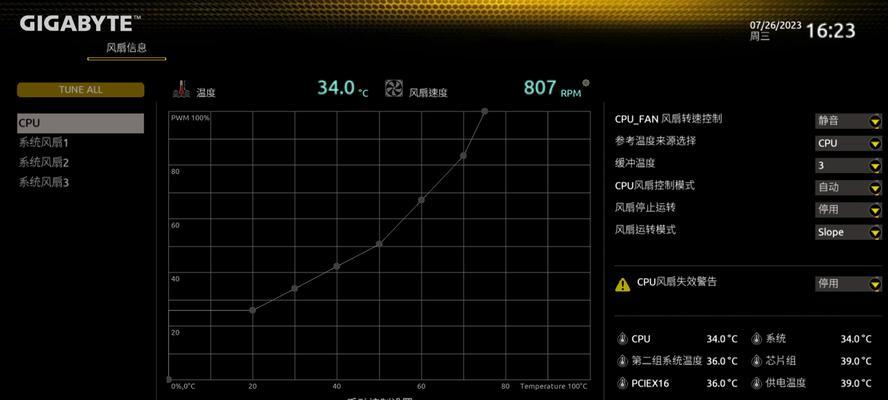魔鹰x连接wifi的步骤是什么？  第2张