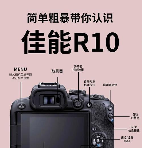 佳能相机如何锁定曝光功能？操作过程中遇到问题怎么办？  第1张