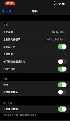 手机如何连接相机摄像头线？步骤是什么？  第3张